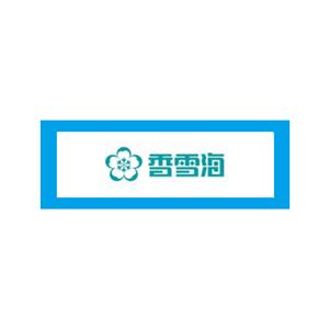 香雪海集團 