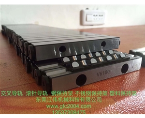 【現(xiàn)貨批發(fā)價(jià)】LV9E 交叉滾子直線滑動單元