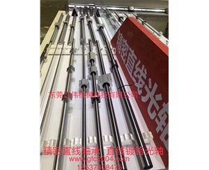 【現(xiàn)貨批發(fā)價(jià)】直線軸承 LM30L